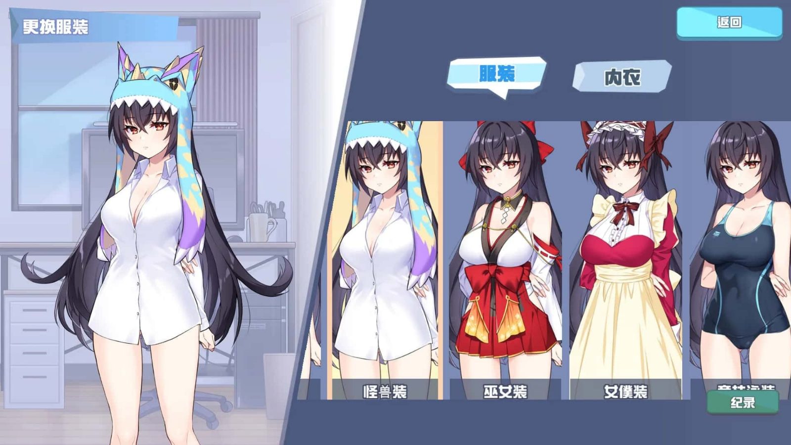 怠惰的怪兽公主不想工作 探索场景 专题图 4