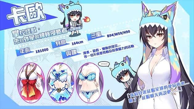 怠惰的怪兽公主不想工作 探索场景 演示图 8